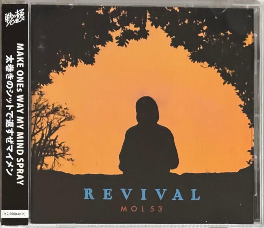 邦楽 MOL53 / REVIVAL