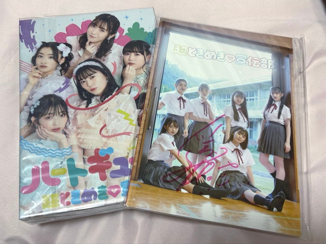 超ときめき♡宣伝部 ハートギュッと！ 小泉遥香サイン