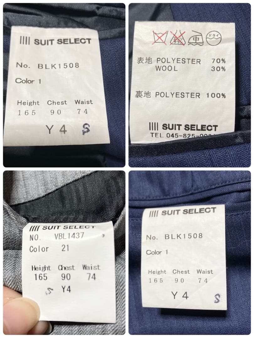 【curryche】スーツセレクト　セットアップ　3P ネイビー　Y4