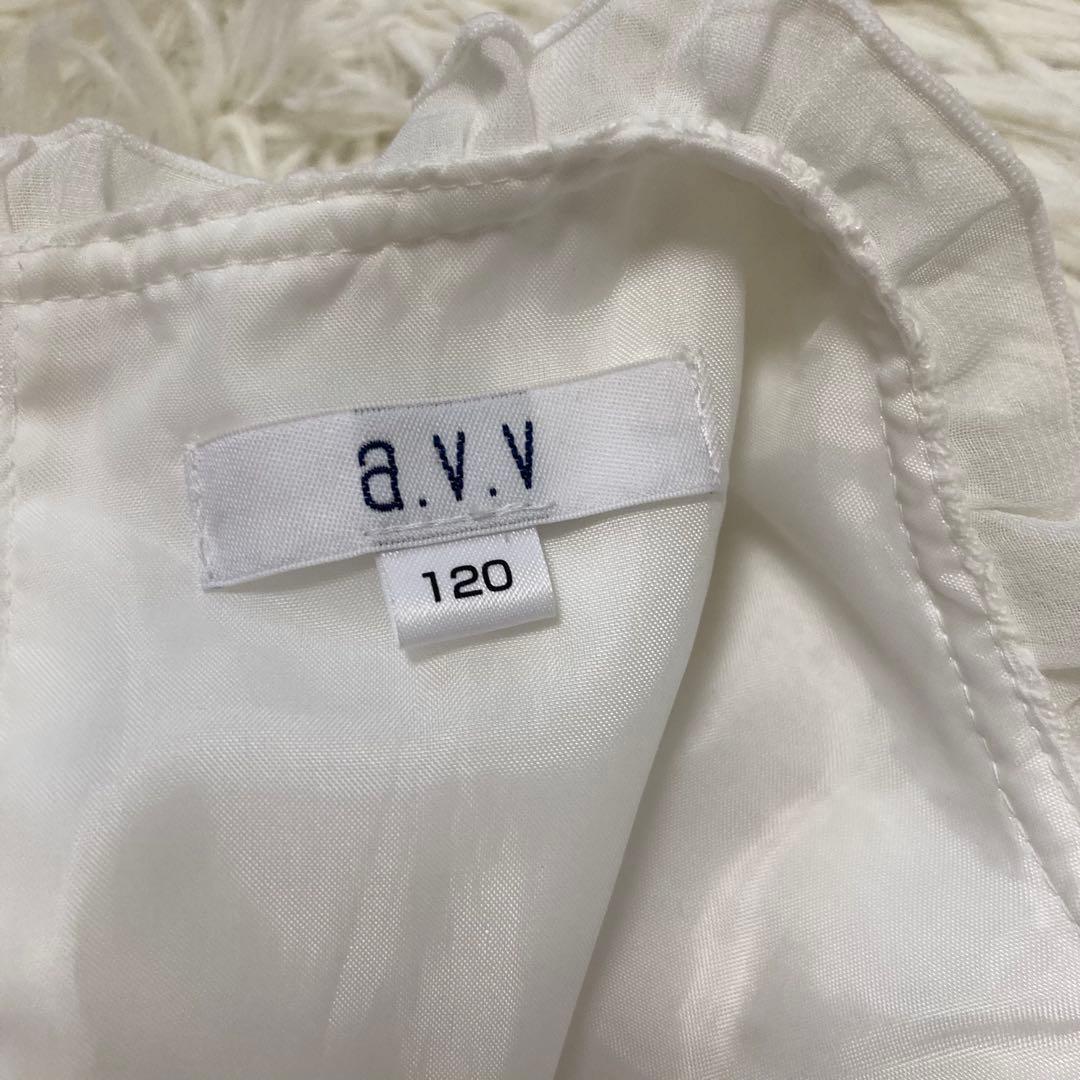 a.v.v アーヴェヴェ　フォーマルスーツ　ノーカラージャケット　ワンピース