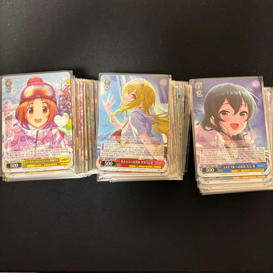 ヴァイスシュヴァルツ　アイドルマスターシンデレラガールズ　WE51 N4コン