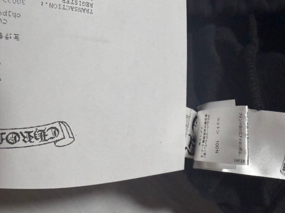 新品　クロムハーツ　ホースシュー　ロゴ　スウェットパンツ ブラック ブルー