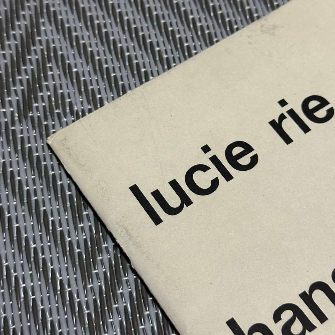 稀少！ 【ルーシー・リー + ハンス・コパー】1967年 オランダ展覧会 図録