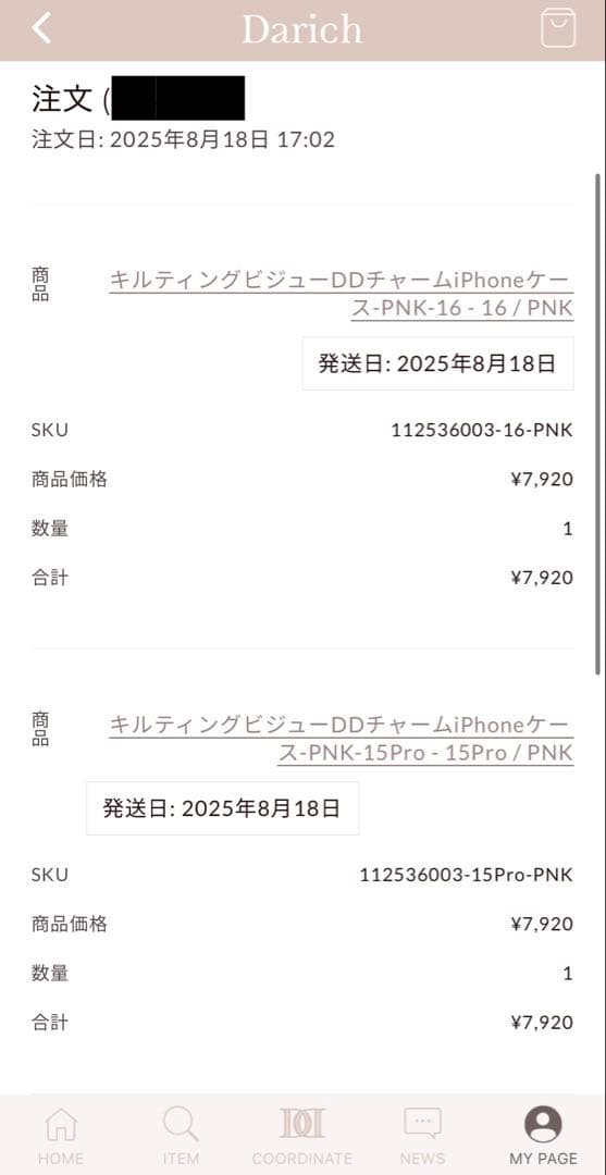 Darich キルティングビジューDDチャームiPhoneケース 16