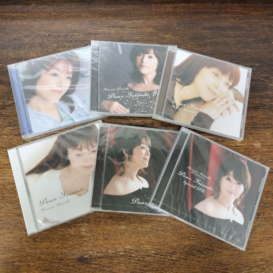 岩崎宏美 35周年記念 Dear Friends Box 5CD+DVD 未開封