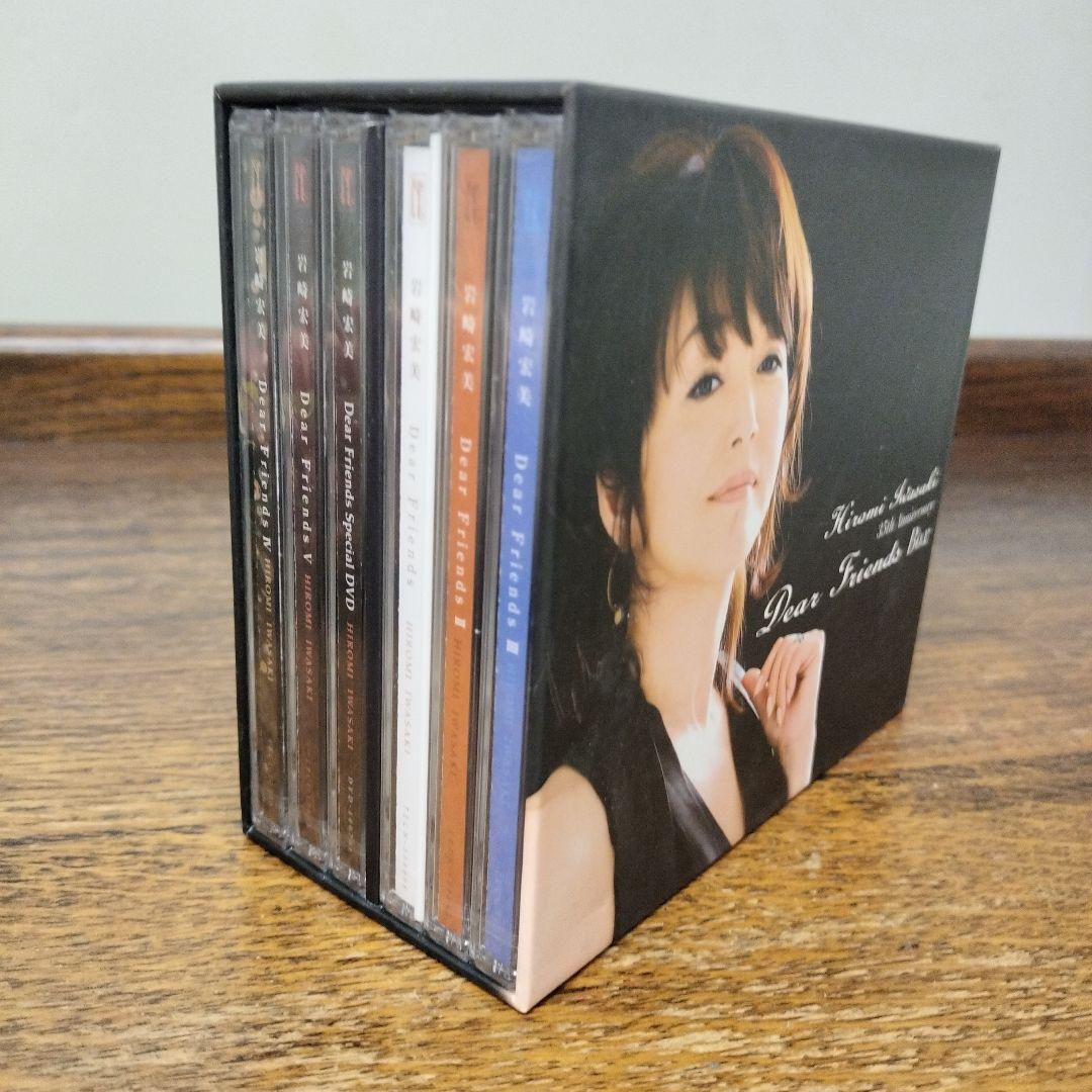 岩崎宏美 35周年記念 Dear Friends Box 5CD+DVD 未開封