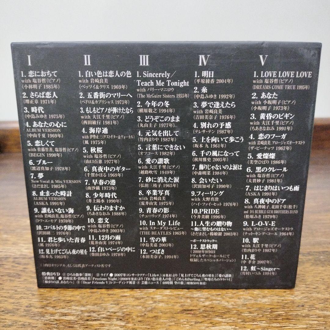 岩崎宏美 35周年記念 Dear Friends Box 5CD+DVD 未開封