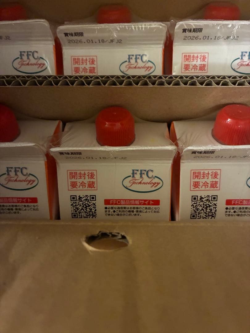 パイロゲン 900ml 6本入 送料込