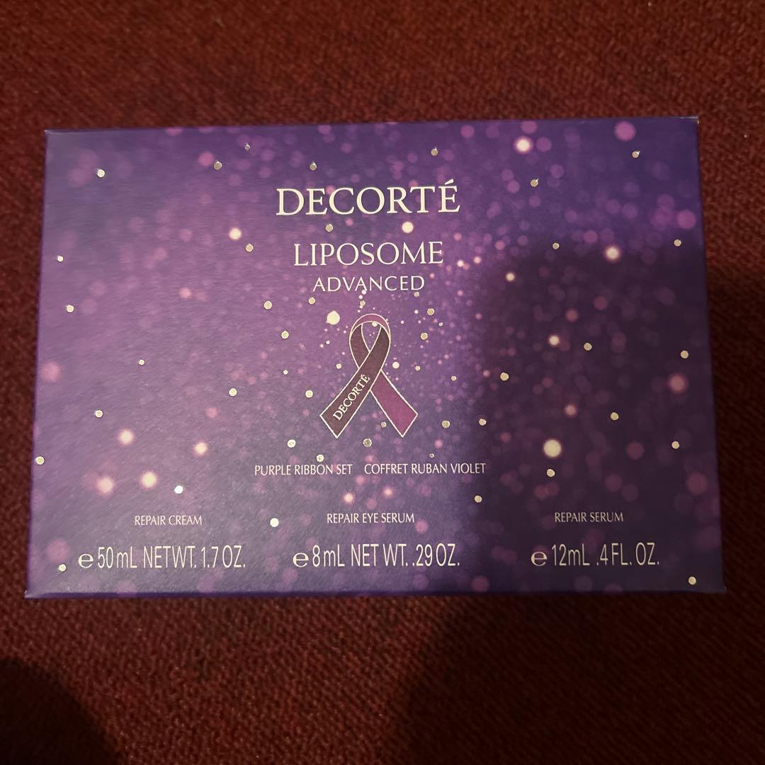 コスメデコルテ　リポソーム　パープルリボンセット　2024
