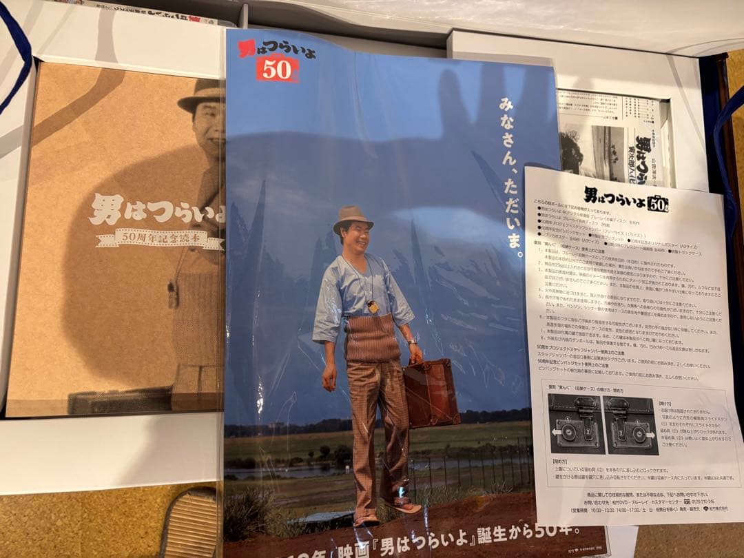 男はつらいよ 50周年記念 “寅んく\" 4Kブルーレイ全巻ボックス