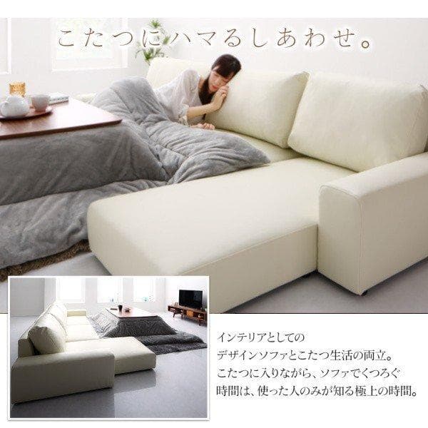 フロアコーナーカウチソファ　3人掛け　背もたれハイタイプ　アイボリーレザー調