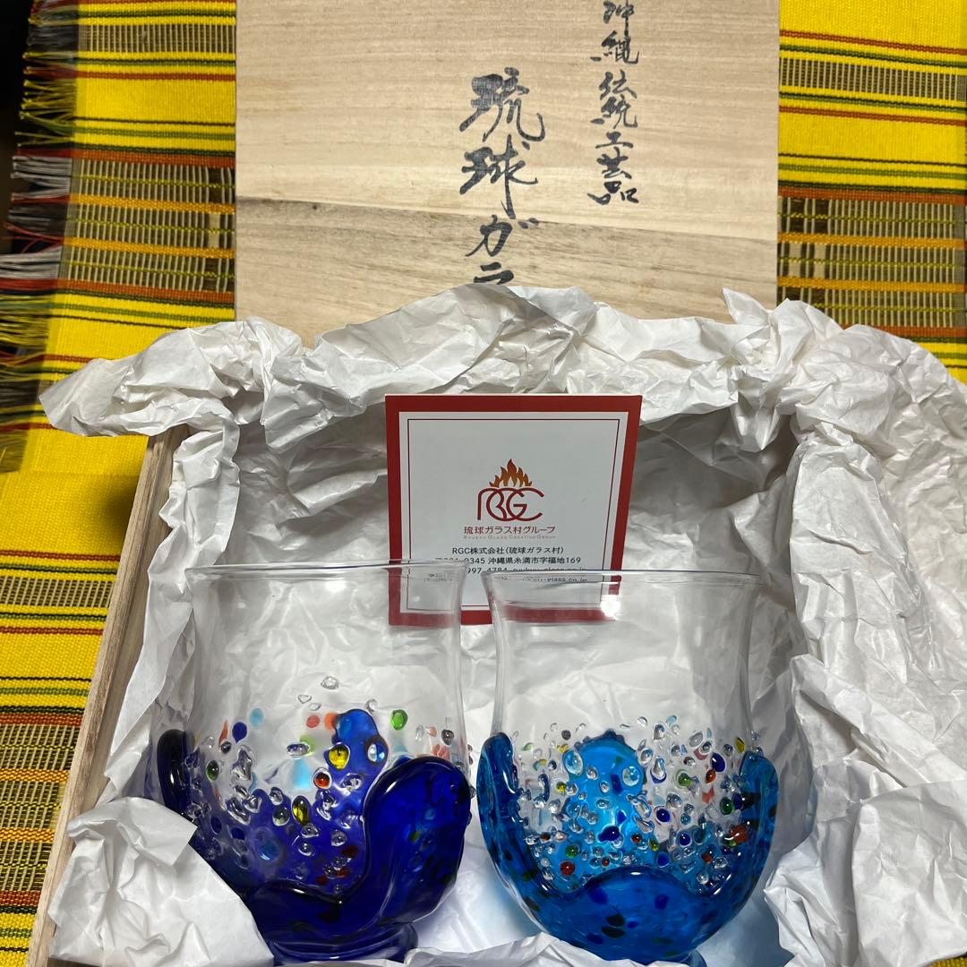 琉球ガラス　グラス　照屋光則作