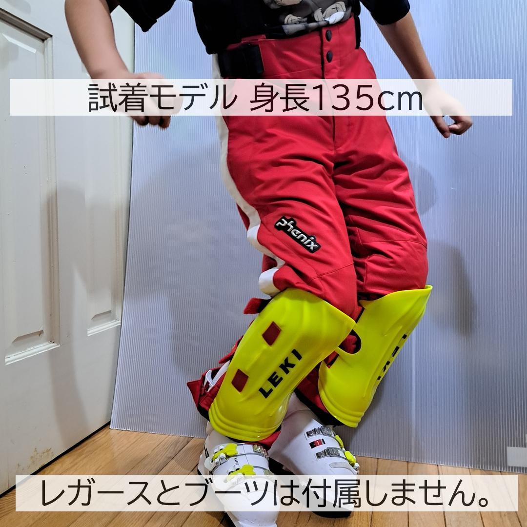 ママ　Phenix ノルウェーチーム フルジップパンツ 2枚セット