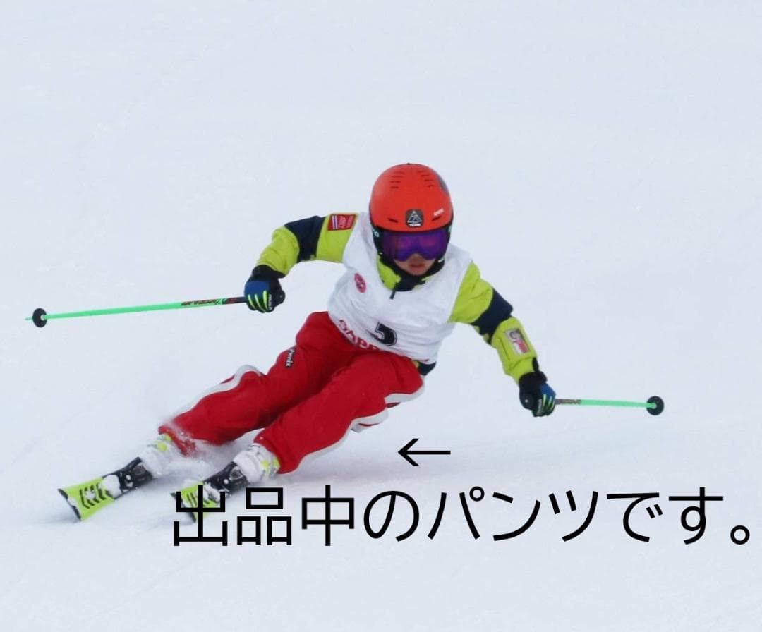 ママ　Phenix ノルウェーチーム フルジップパンツ 2枚セット