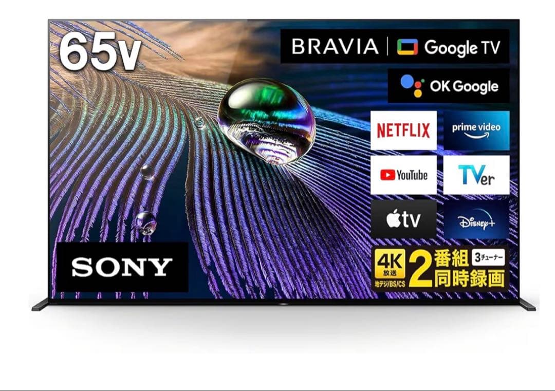 【Alil様】 SONY 2021年製 65型 XRJ-65A90J