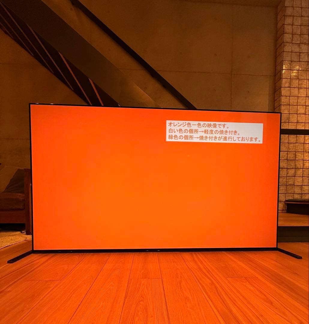 【Alil様】 SONY 2021年製 65型 XRJ-65A90J