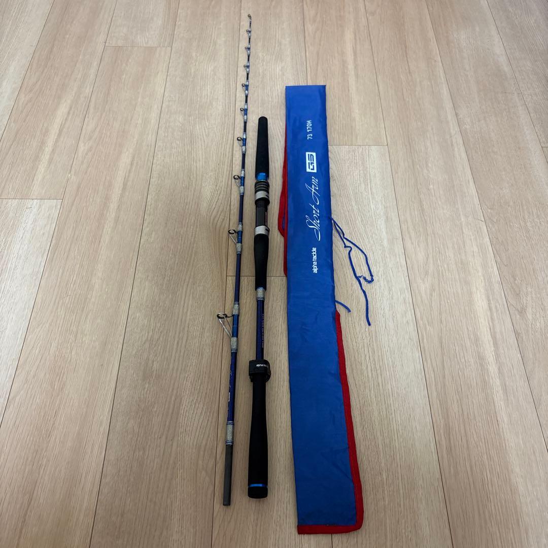 アルファタックル　ショートアームGS 73 170H