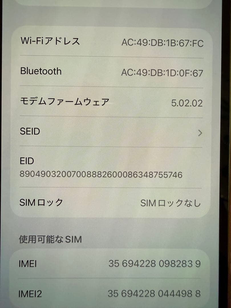 iPhone 13 Pro 256GB シルバー 本体とケース