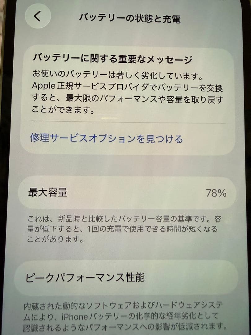 iPhone 13 Pro 256GB シルバー 本体とケース