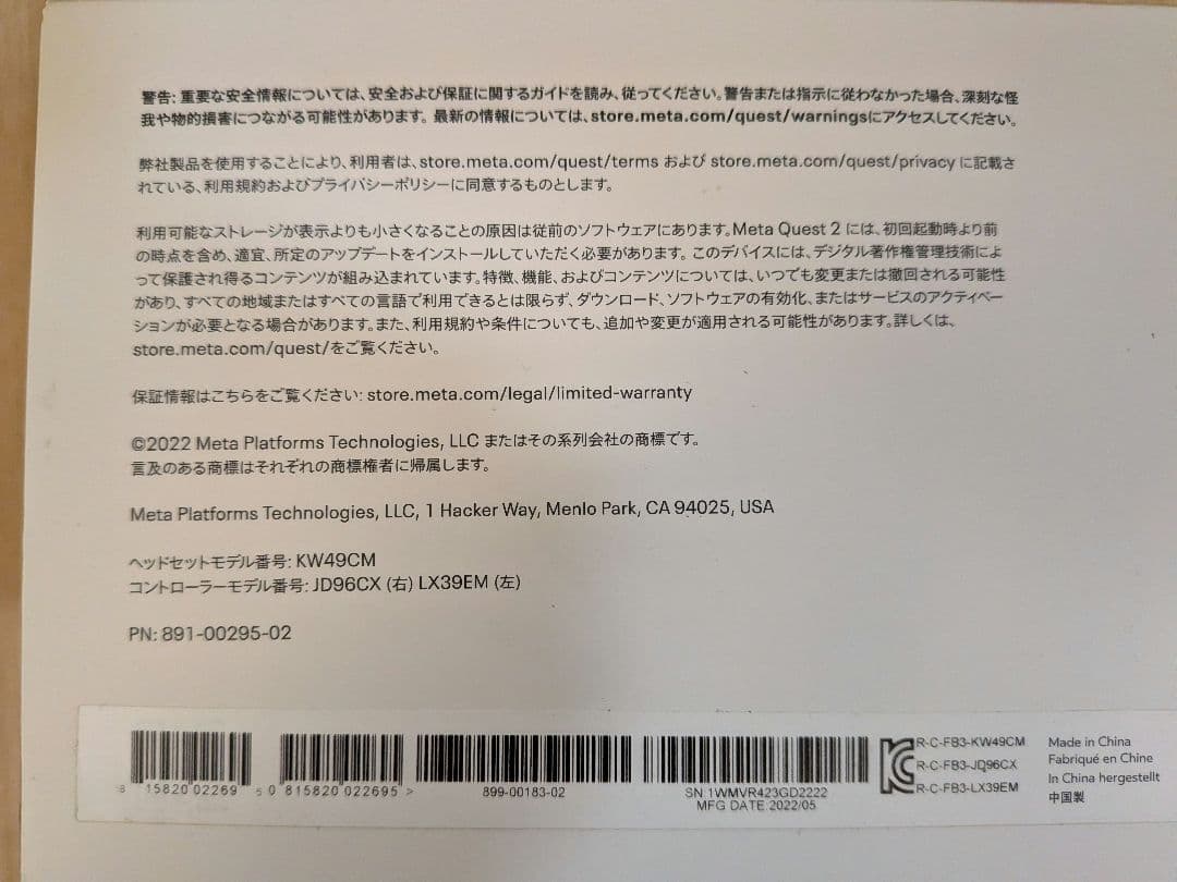  Quest 2（ Quest2）128GB