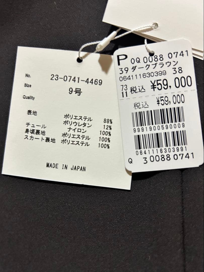 モダンエレガントなノースリーブ チュールレイヤード4層