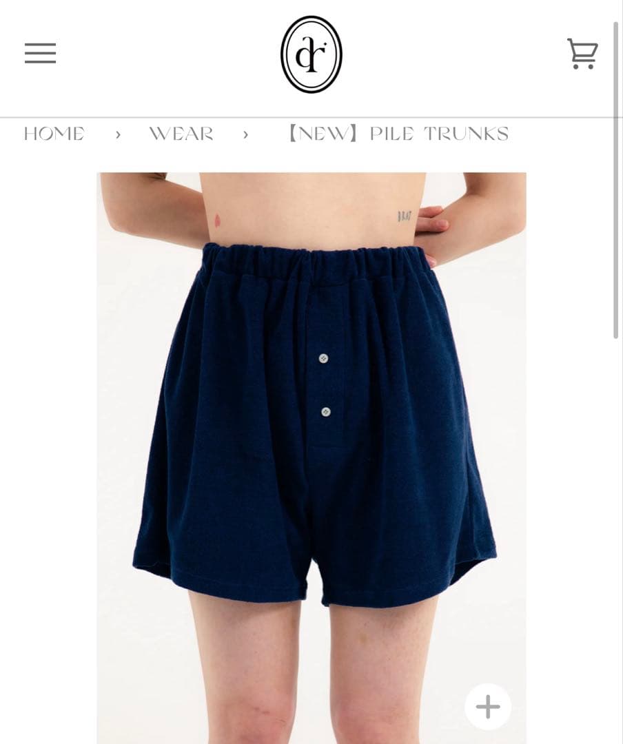 draw drawers 完売品 パイルトランクス