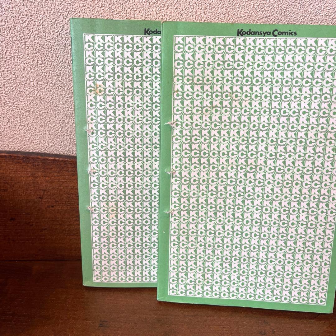 ファミコン風雲児対ファミ拳リュウ① ファミ拳リュウ③④ セット