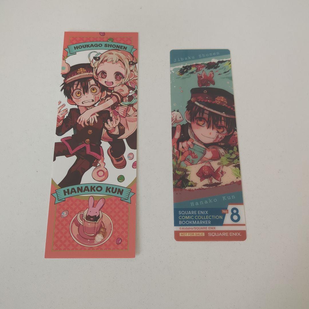 地獄少年花くん 27冊セット 0巻〜24巻＋放課後1、2巻