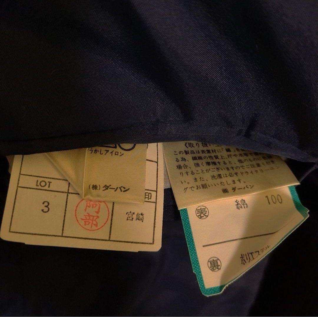 D'URBAN ベルベット セットアップ ネイビー