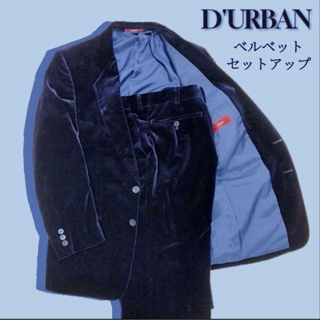 D'URBAN ベルベット セットアップ ネイビー