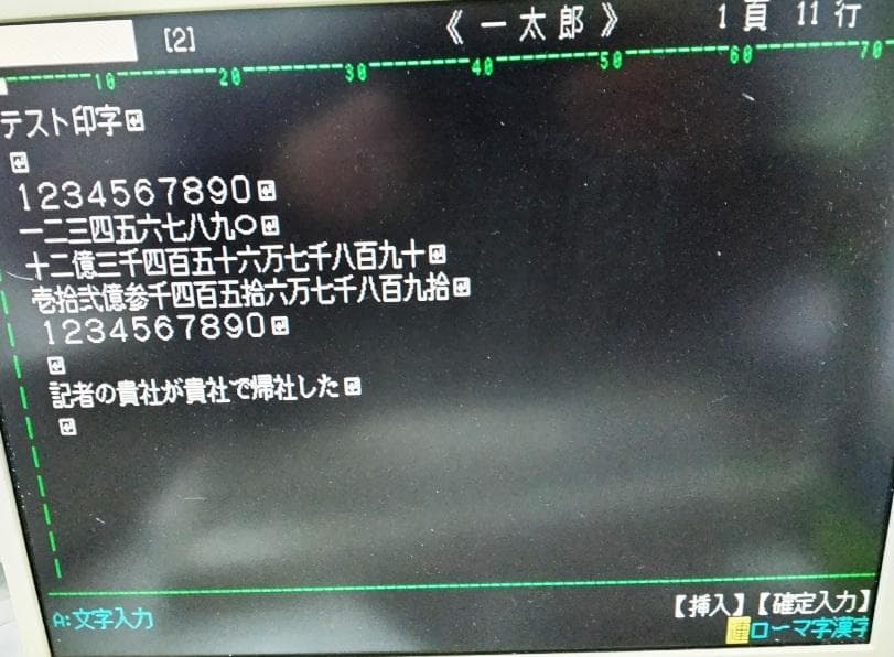 【動作済良好！】★超希少1台のみ! NEC PC-98DO 5インチFDD*2