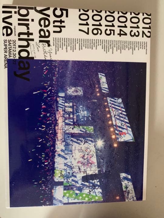 乃木坂46 5th YEAR BIRTHDAY LIVE DVD