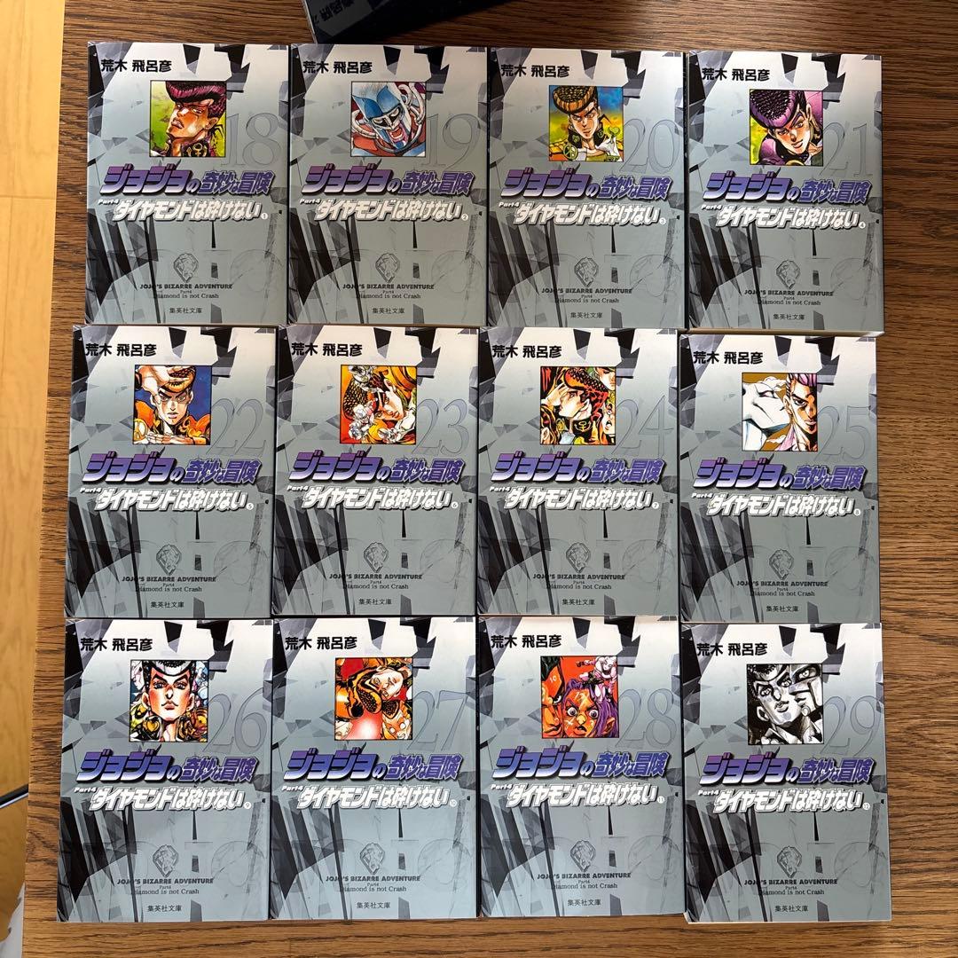 ジョジョの奇妙な冒険 第1・2・4・5・6部全巻セット ボックス付き