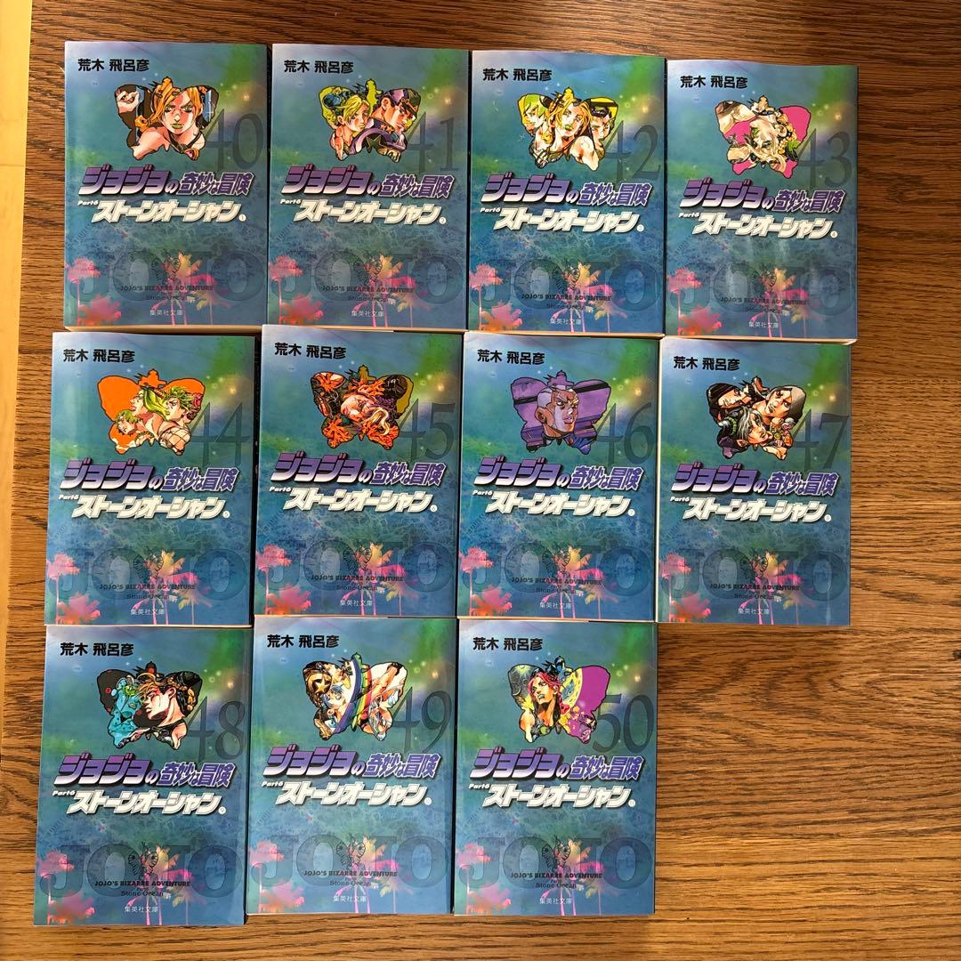 ジョジョの奇妙な冒険 第1・2・4・5・6部全巻セット ボックス付き