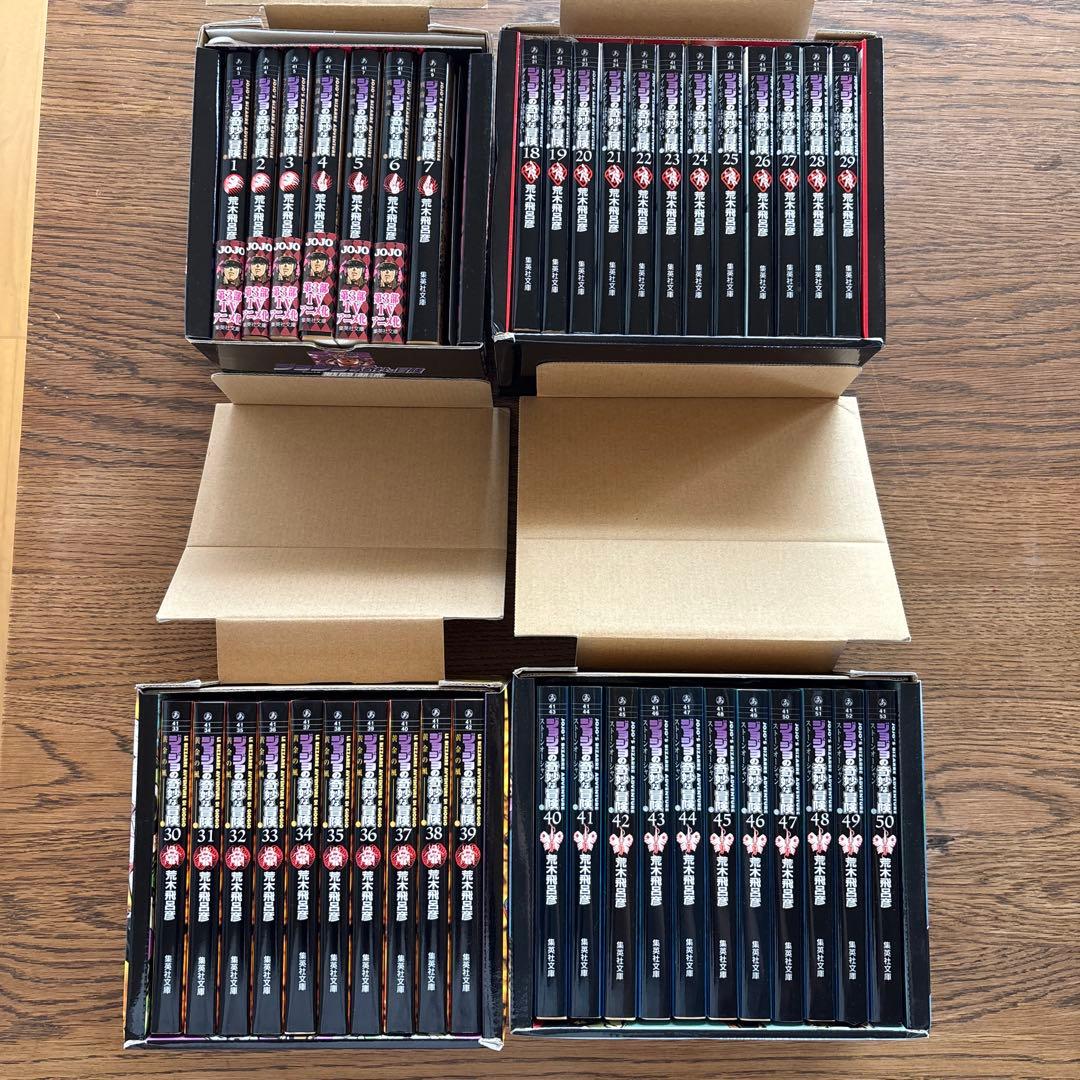 ジョジョの奇妙な冒険 第1・2・4・5・6部全巻セット ボックス付き