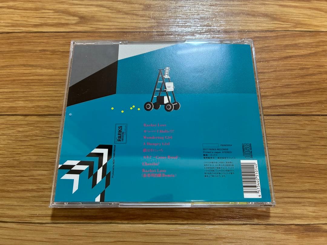 CD 彼女のサーブ＆レシーブ サービス・エース 帯付き