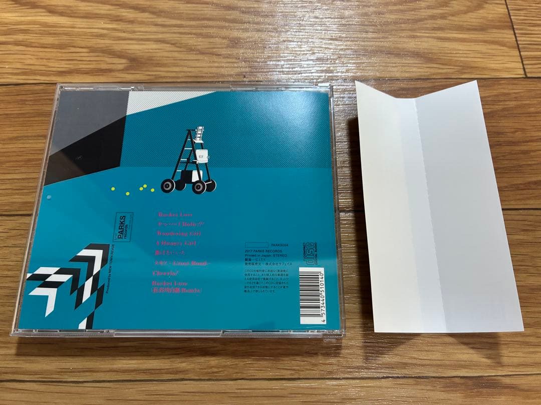 CD 彼女のサーブ＆レシーブ サービス・エース 帯付き