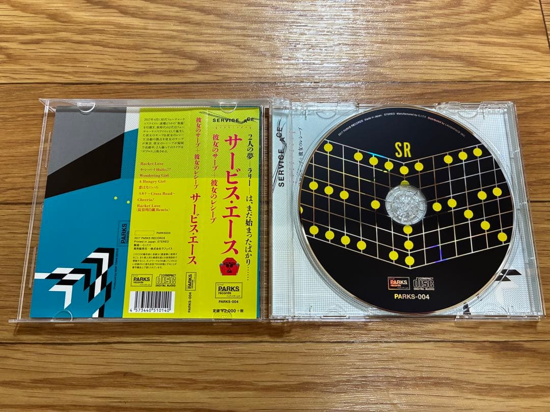 CD 彼女のサーブ＆レシーブ サービス・エース 帯付き