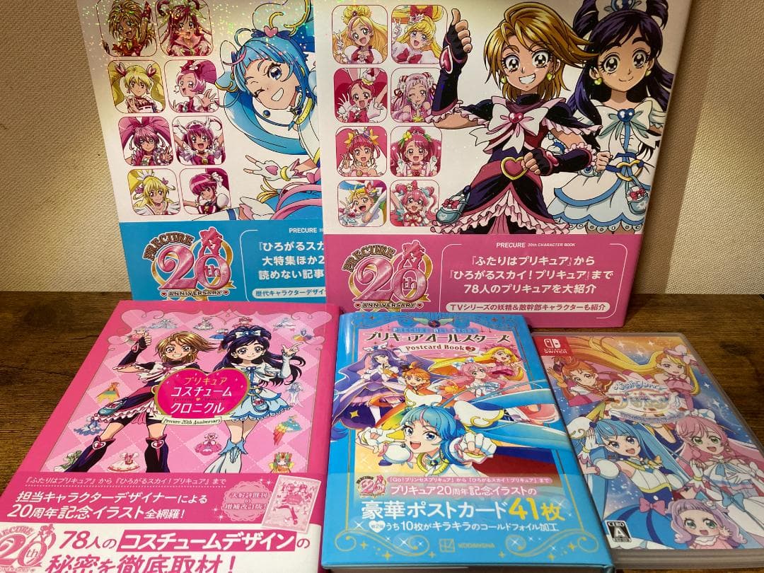 プリキュア 20周年アニバーサリーブック / キャラクターブック 他
