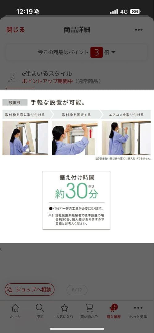 CORONA窓用エアコン ホワイト2025年