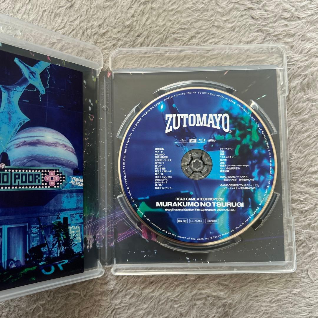 【中古美品】ずっと真夜中でいいのに。沈香学 初回限定生産盤