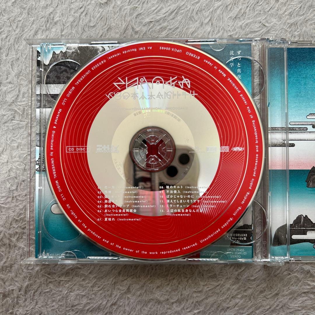 【中古美品】ずっと真夜中でいいのに。沈香学 初回限定生産盤