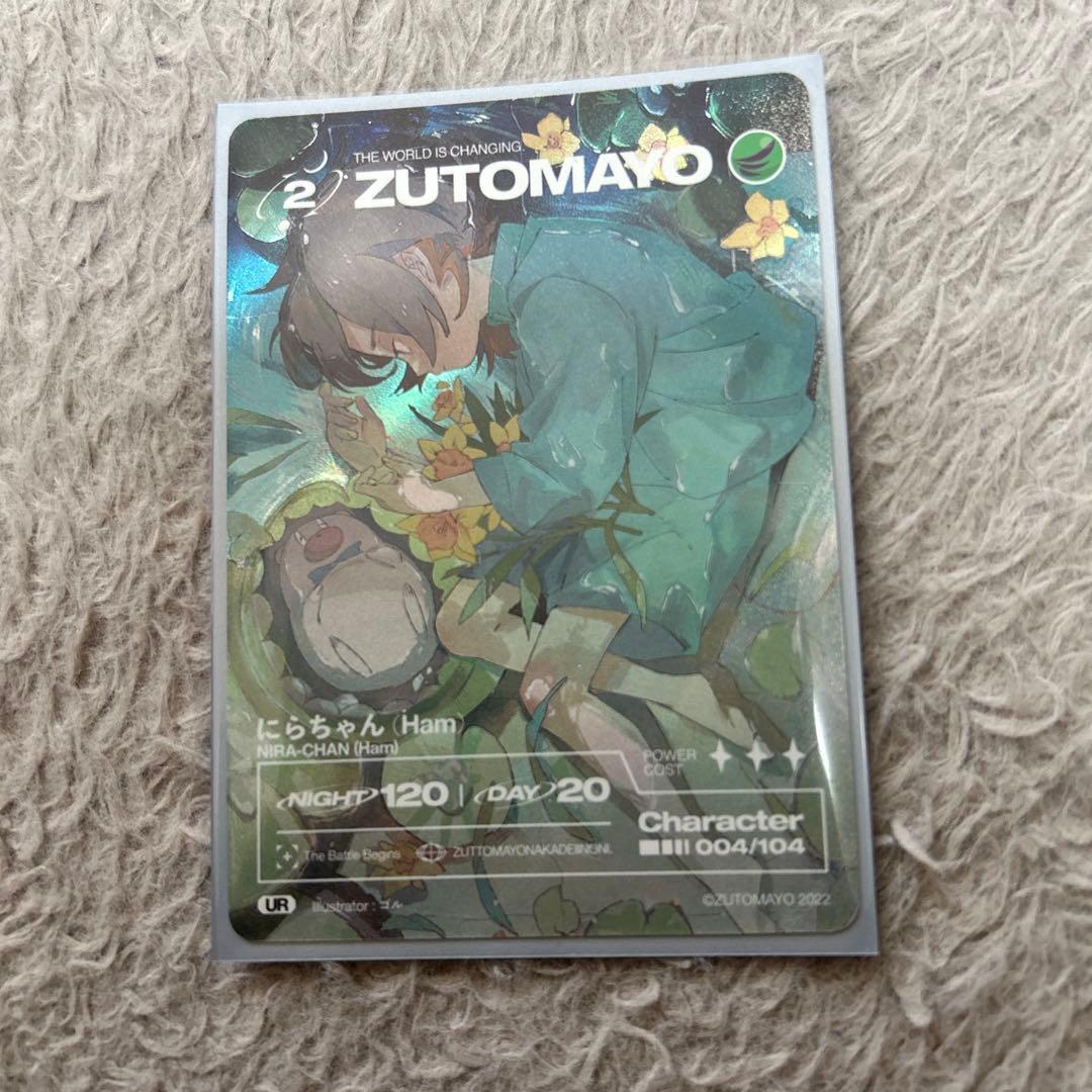 【中古美品】ずっと真夜中でいいのに。沈香学 初回限定生産盤