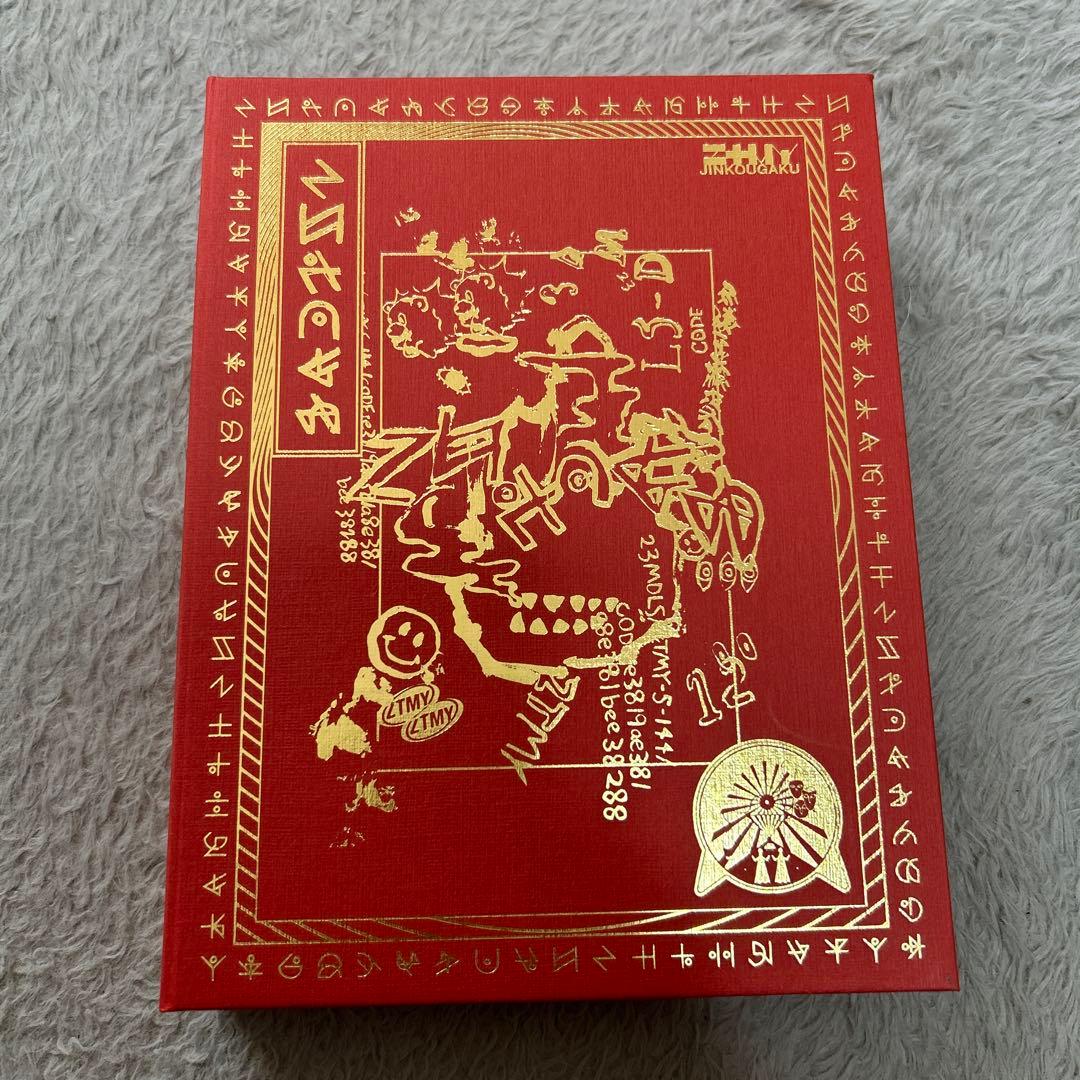 【中古美品】ずっと真夜中でいいのに。沈香学 初回限定生産盤