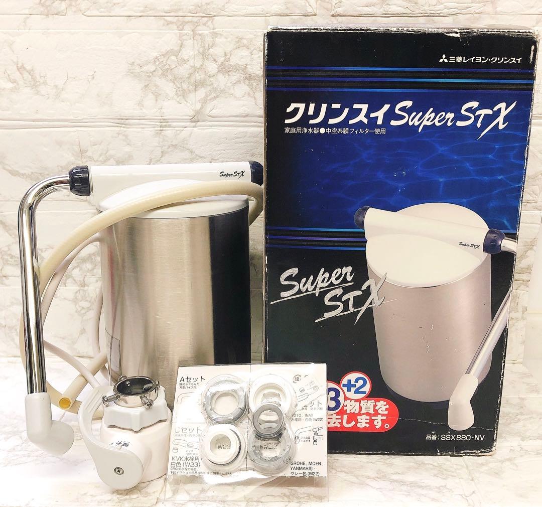 クリンスイ Super STX ポット型浄水器 SSX880-NV