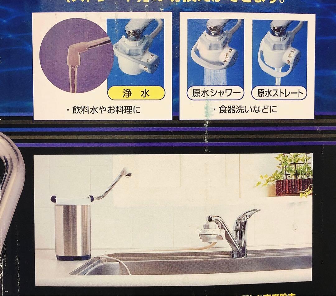 クリンスイ Super STX ポット型浄水器 SSX880-NV