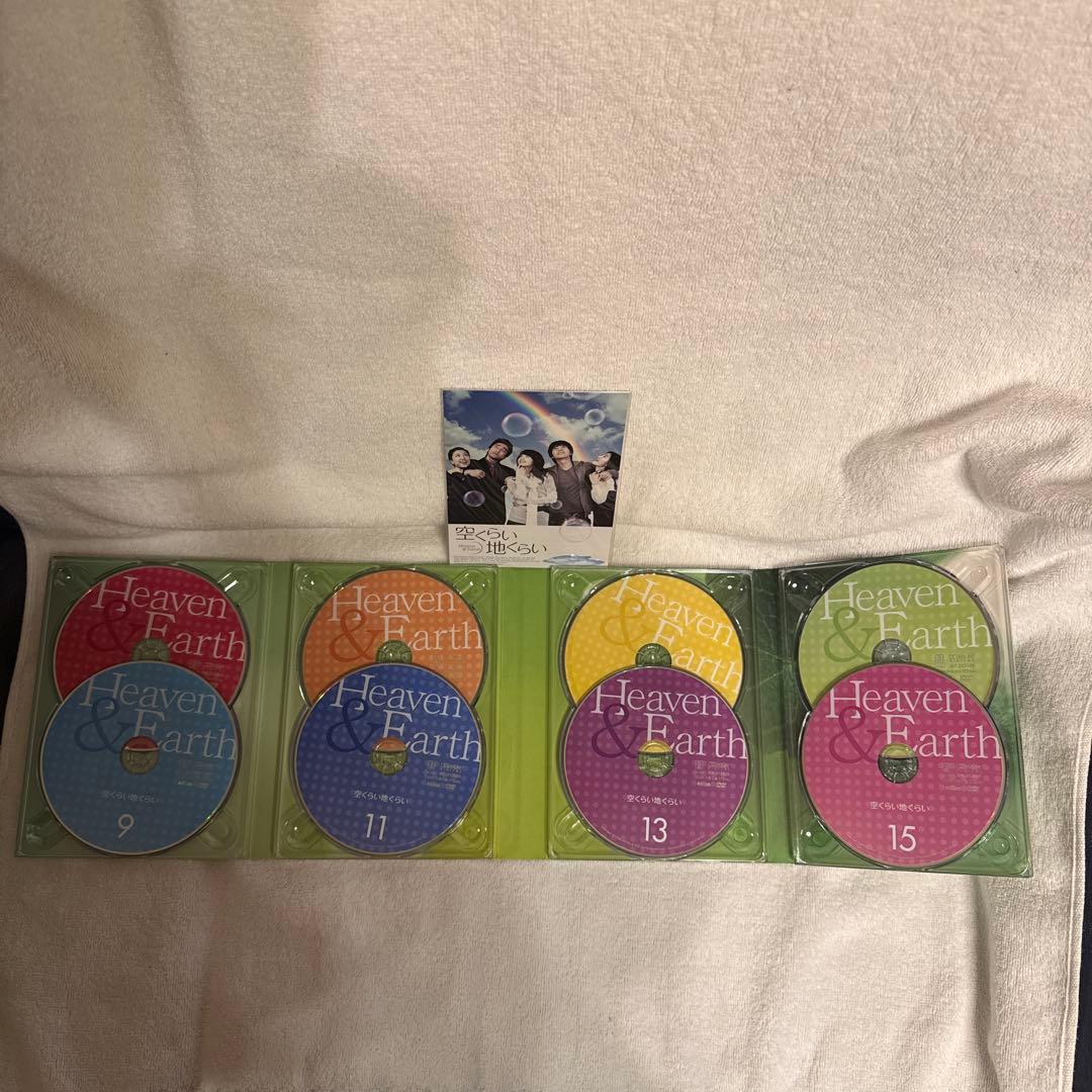 空くらい地くらい DVD-BOX Ⅰ〜Ⅳ