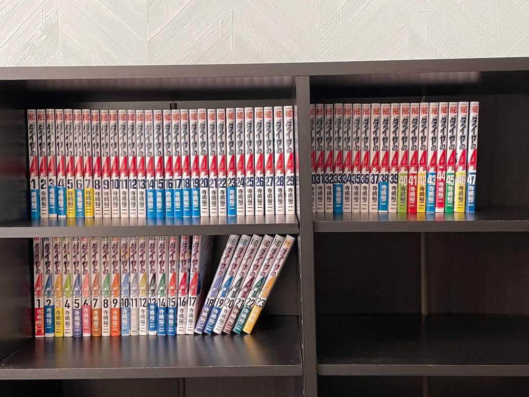 ダイヤのエース