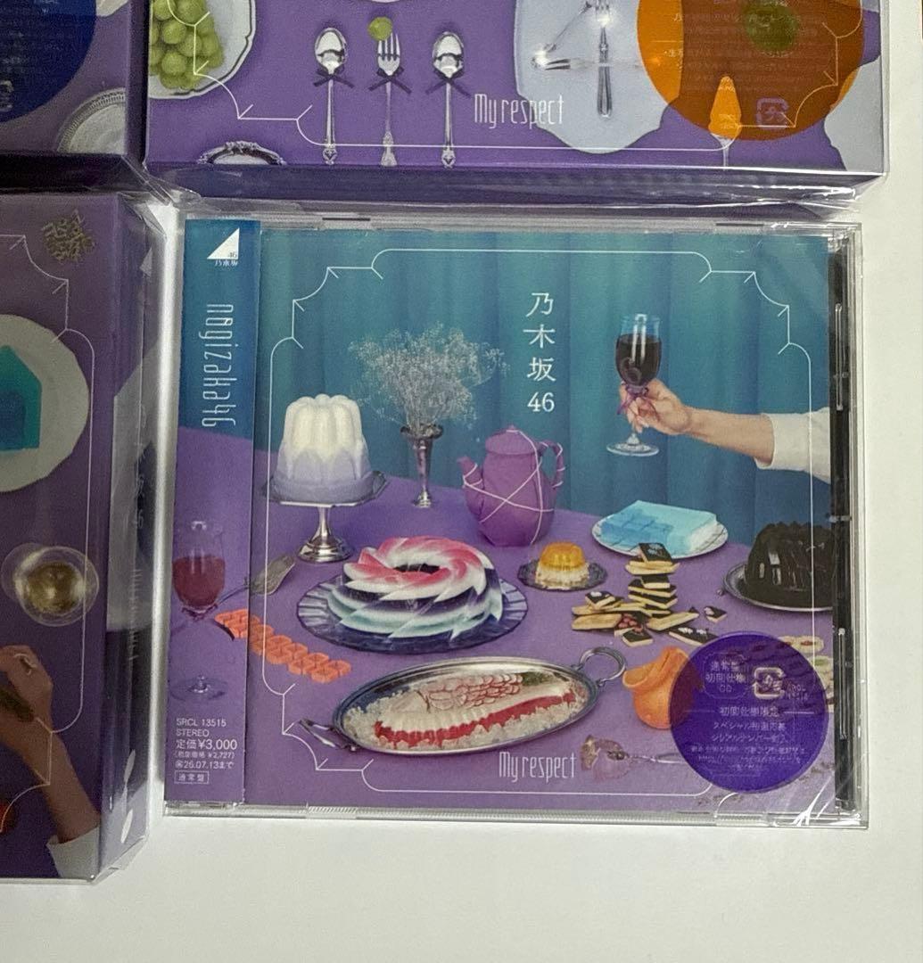 未開封乃木坂46 My respect 初回盤TYPEABC通常盤4枚セット
