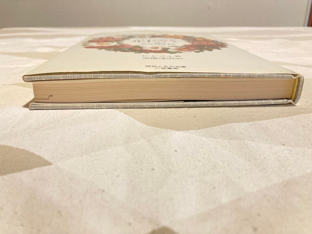 《初版》バラの画家 ルドゥテとその時代　ハードカバー　【コレクター商品】